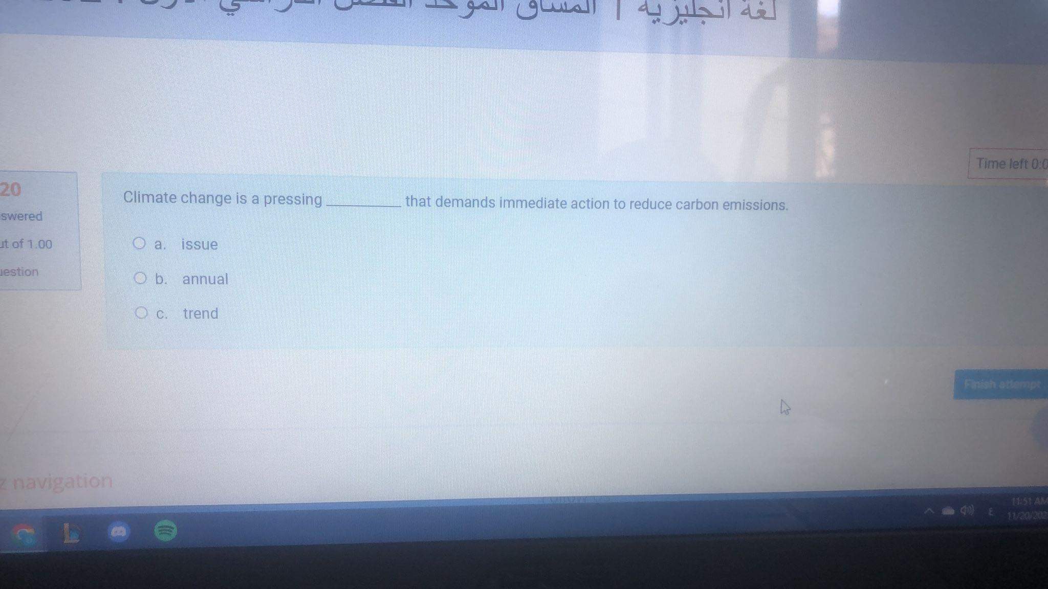 كويزات الكترونية - IMG_4596.jpg